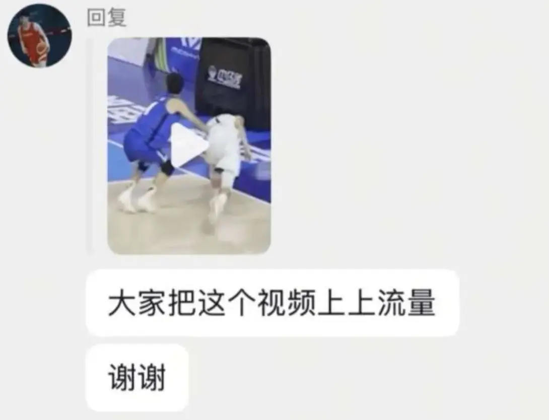 msn, 了普通犯规, 前东家