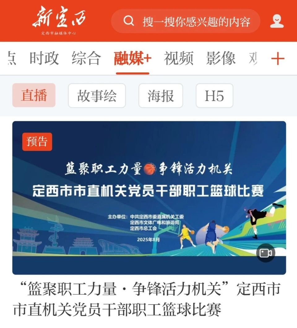 com, 关定西市市, 冠亚赛