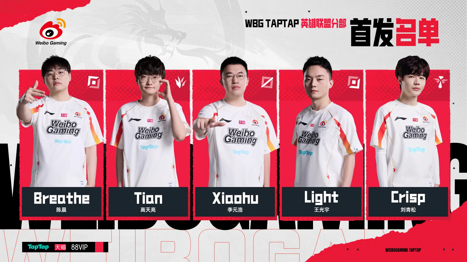 萝拉猛如战 萝拉猛如战