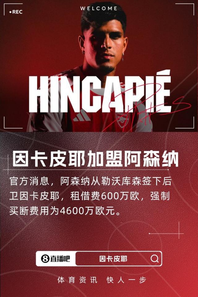 官方, 友好解约, http