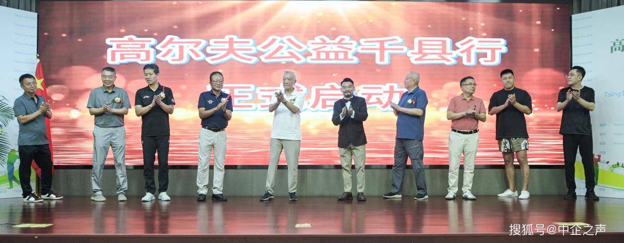 学校免费建, 活动发起人 学校免费建, 活动发起人