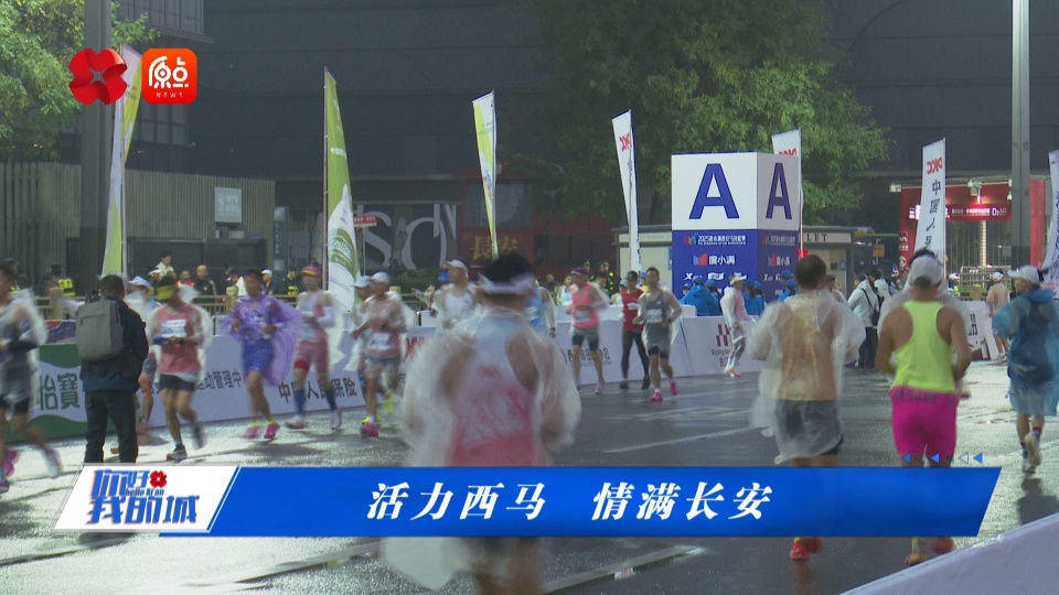 与服务体验, 秒的成绩获