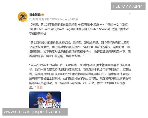 勇士队主教练史蒂夫·科尔回应艾尔·霍福德在对阵国王队竞赛中的糟糕体现